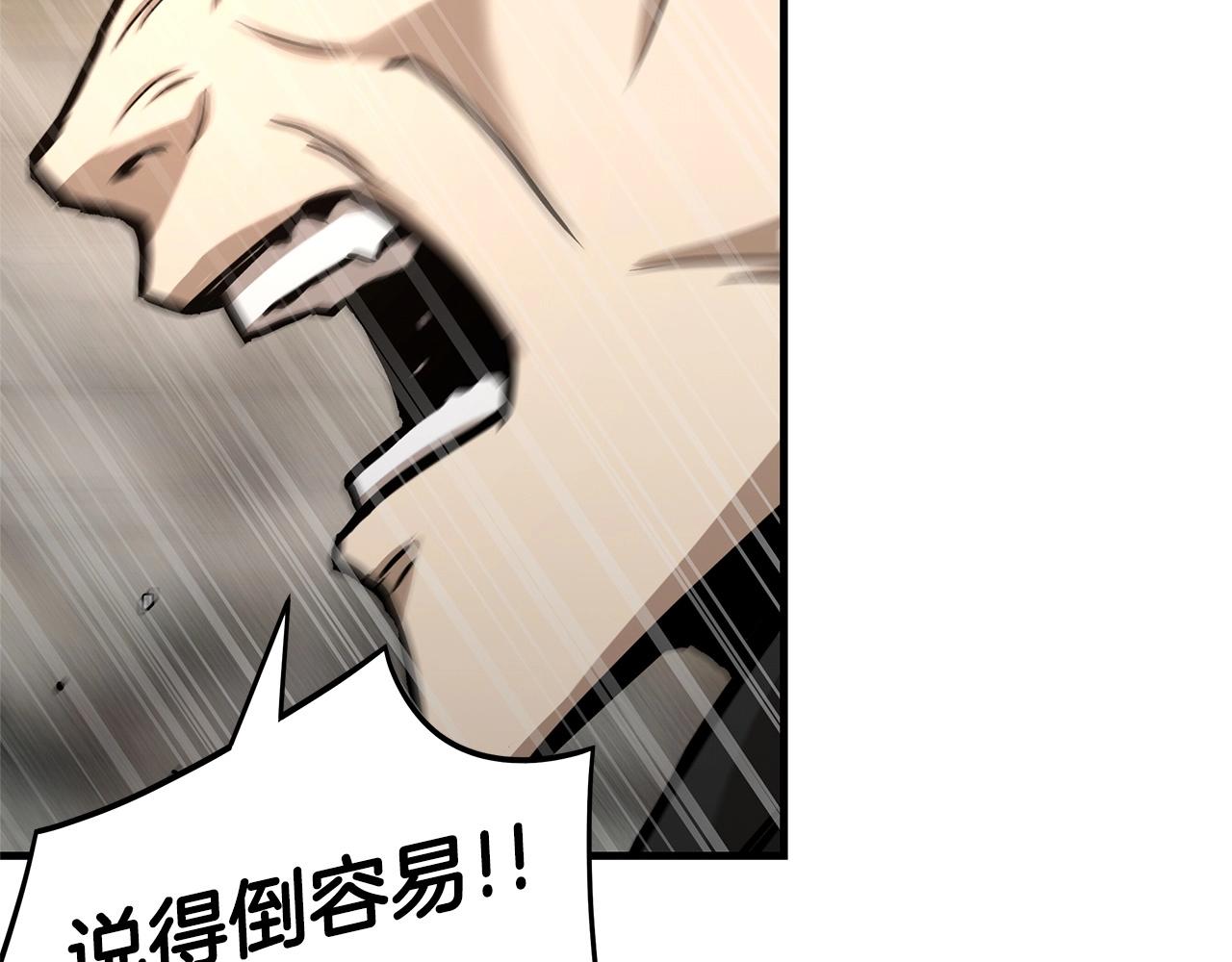 第59话 焦灼的对决166