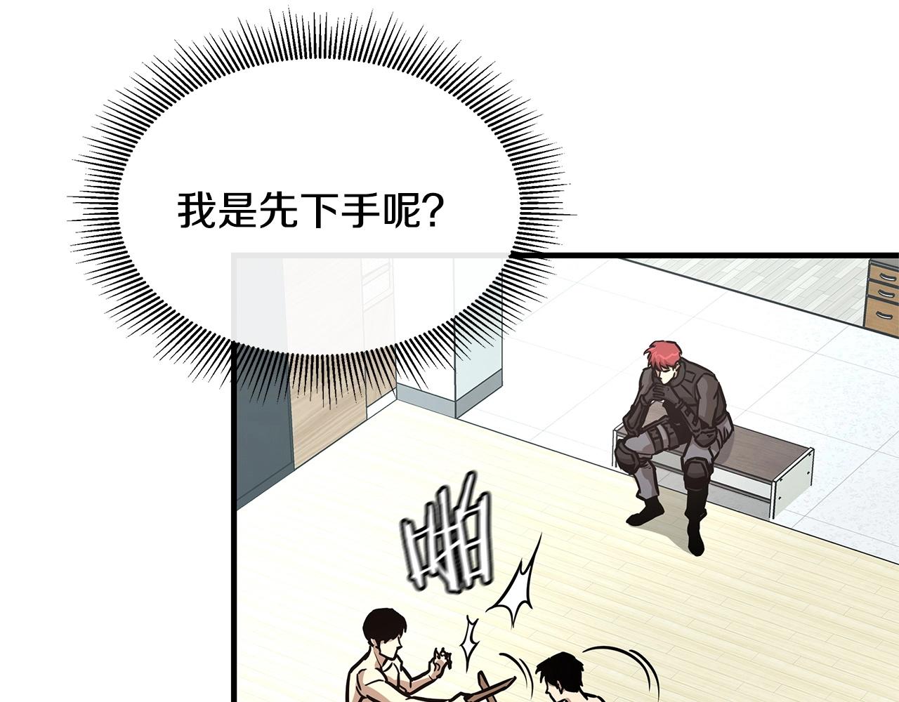 第42话 万众一心66