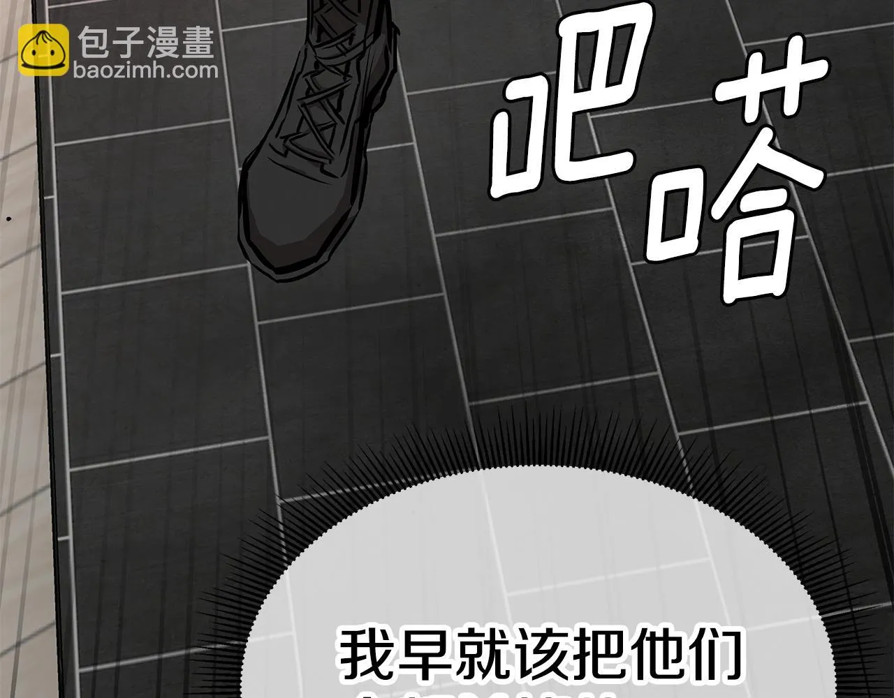 第163话 闯入狼窝24