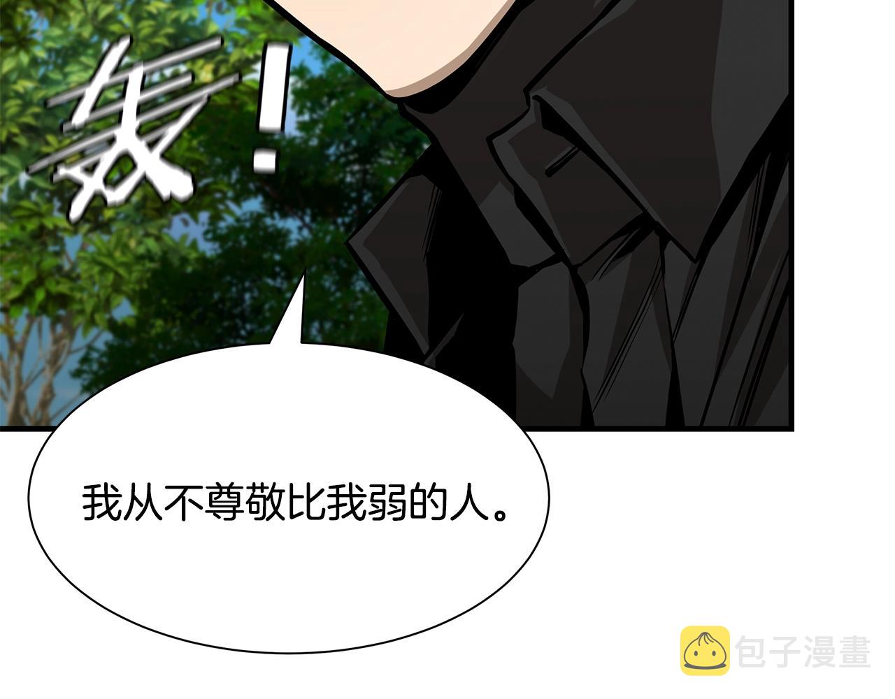 第97话 预知未来的少女201