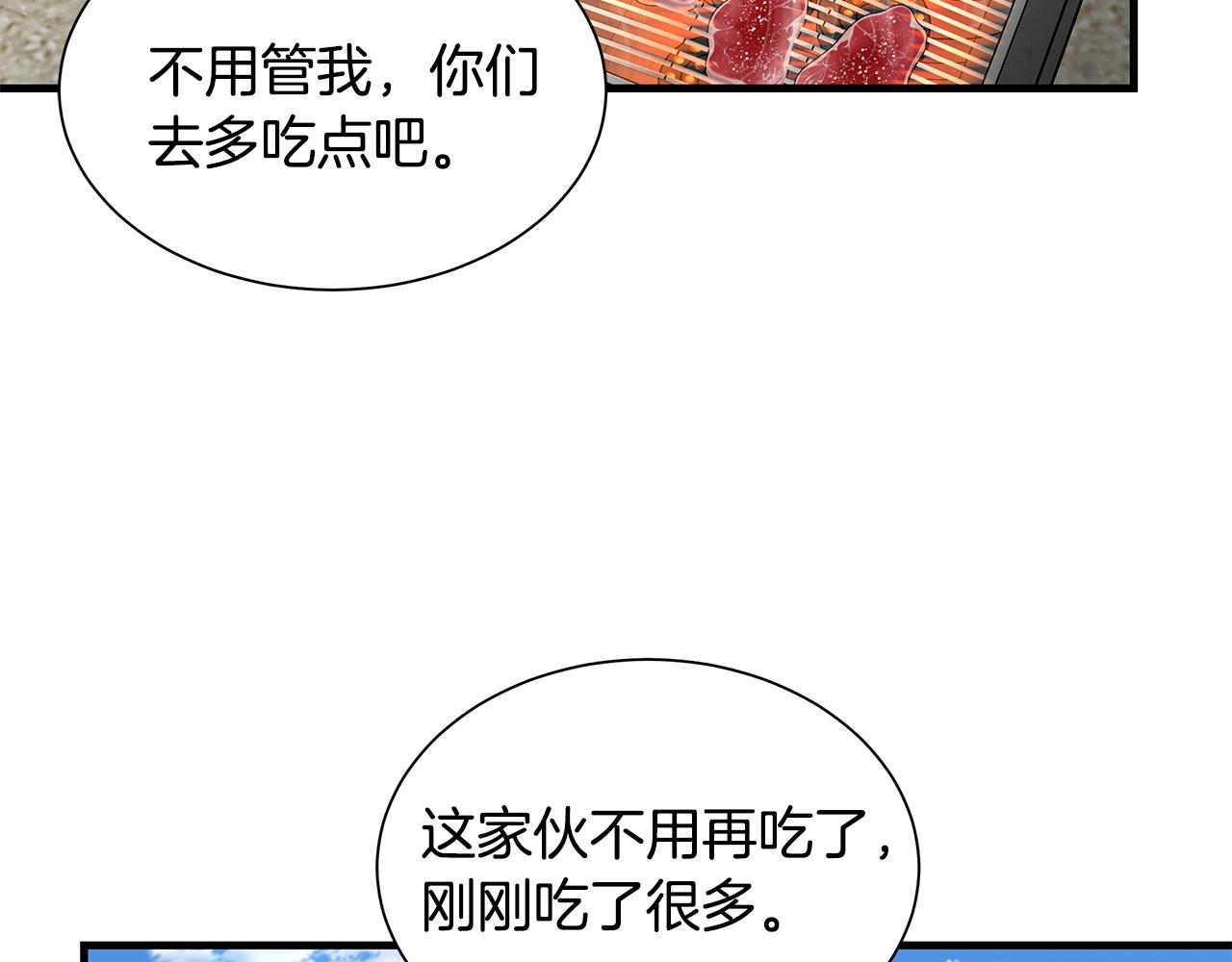 第134话 烧烤派对48