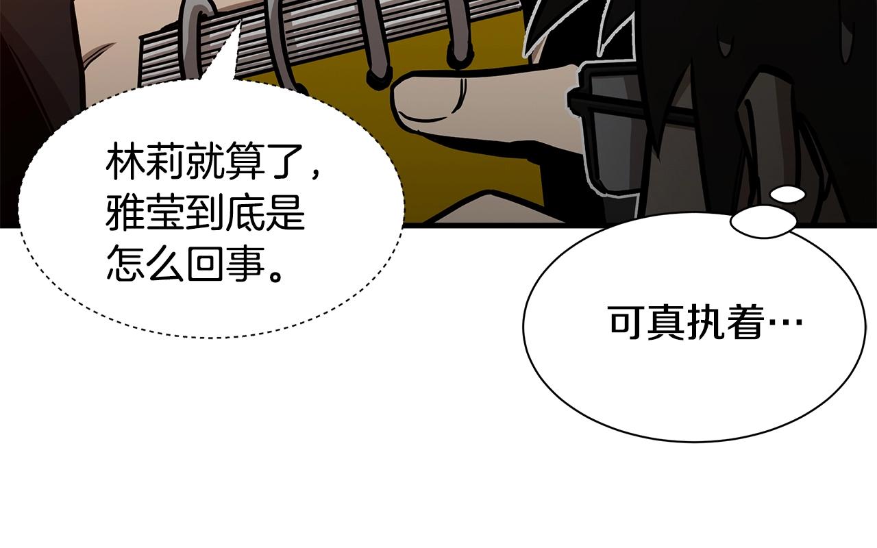 第90话 狂欢115