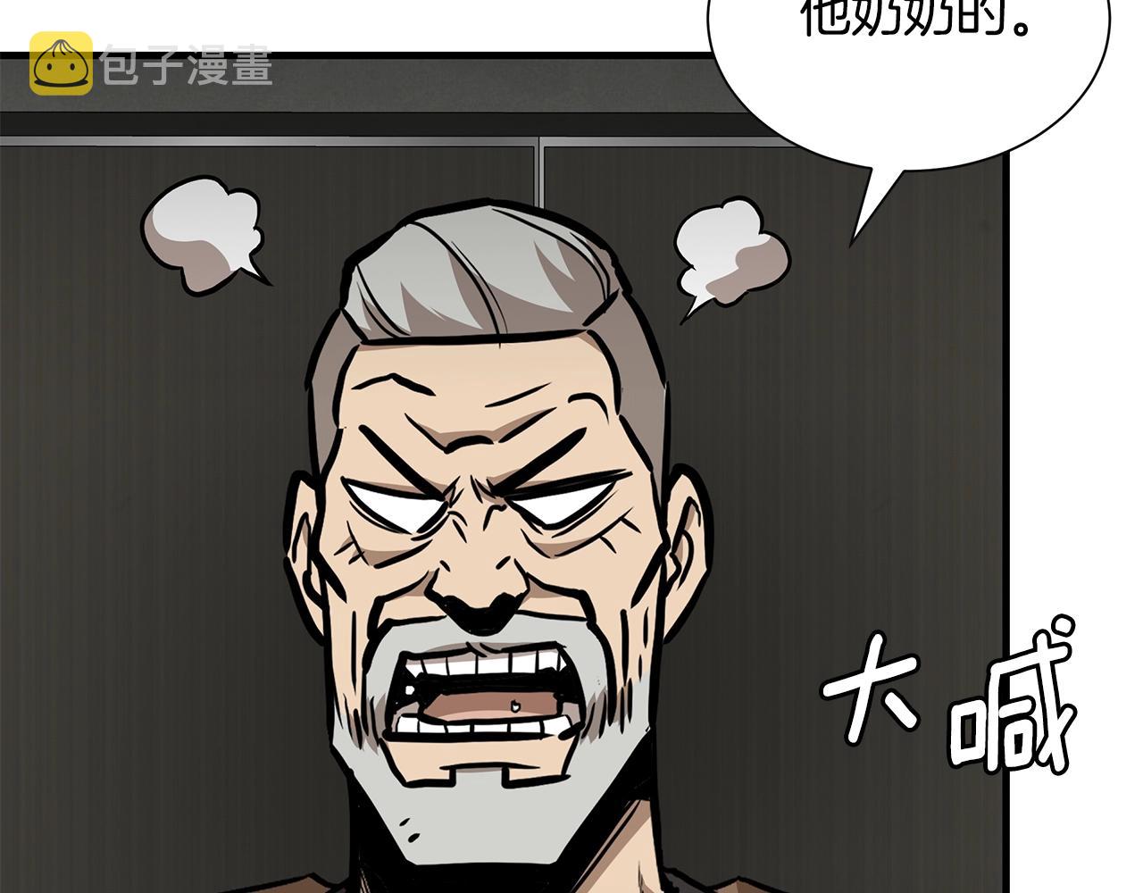 第137话 僵尸特遣队94