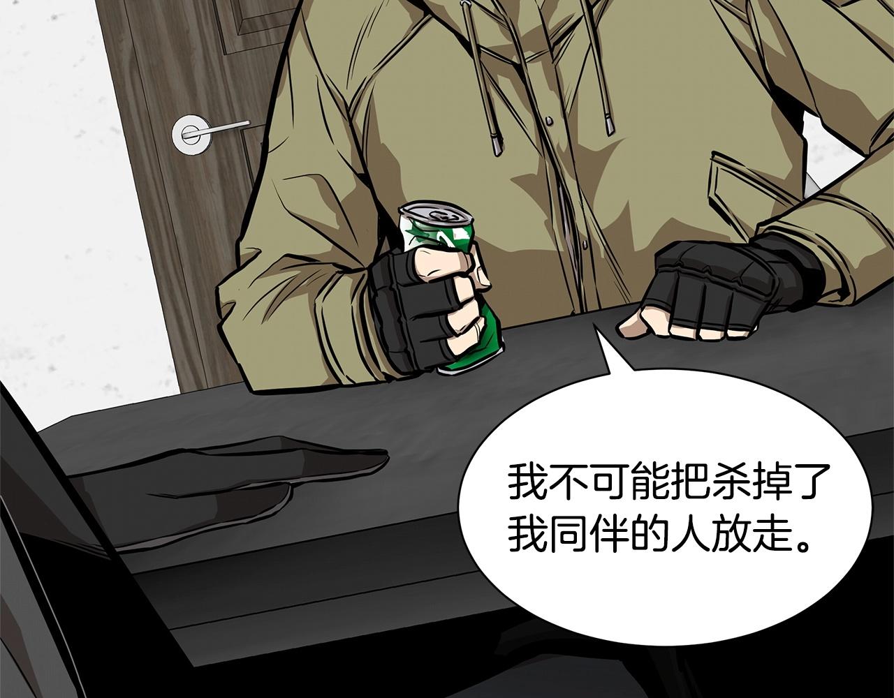 第125话 老友相见114