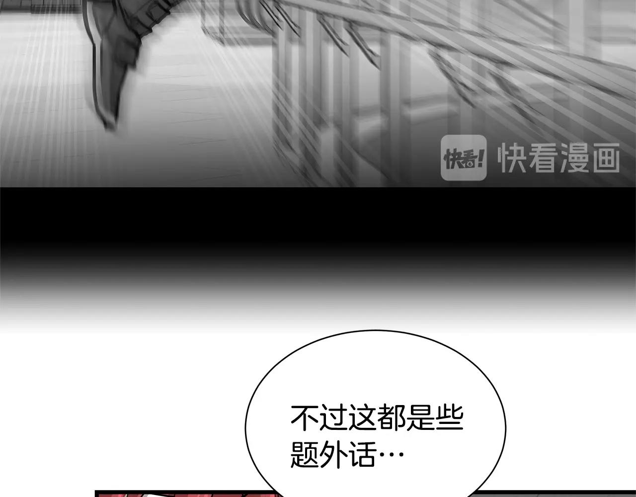 第51话 凝聚的力量161