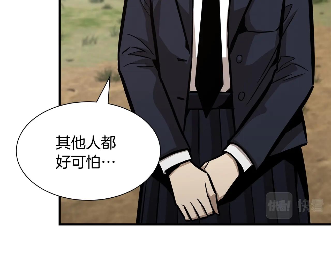 第92话 扬帆起航49