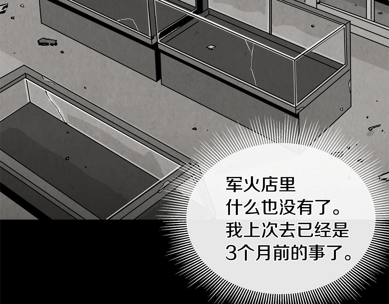 第21话 敢骗我？宰了你62