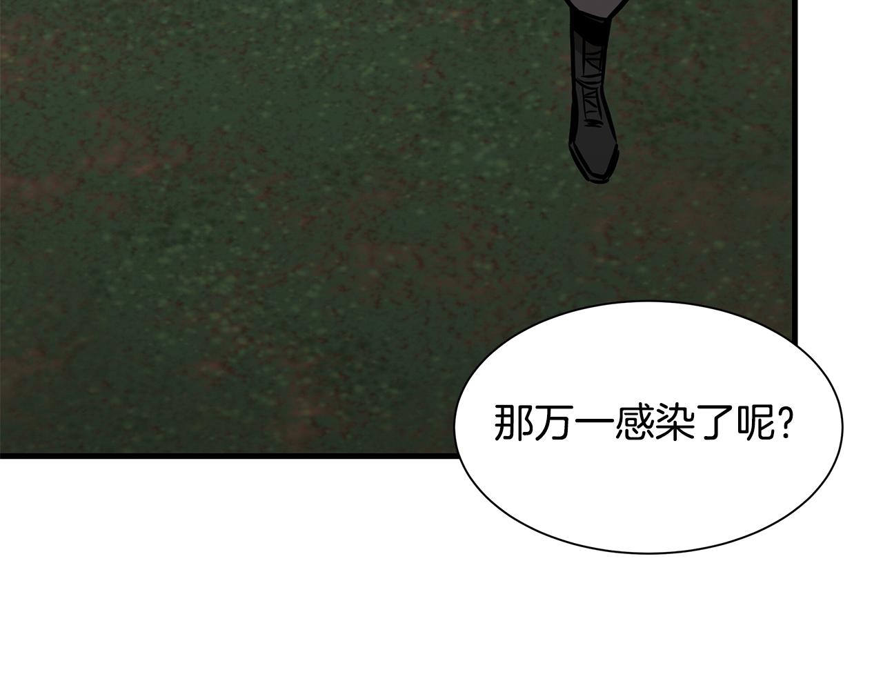 第113话 葬礼139