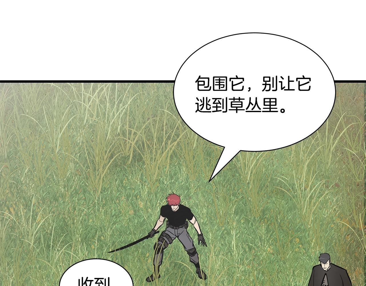 第139话 围猎122