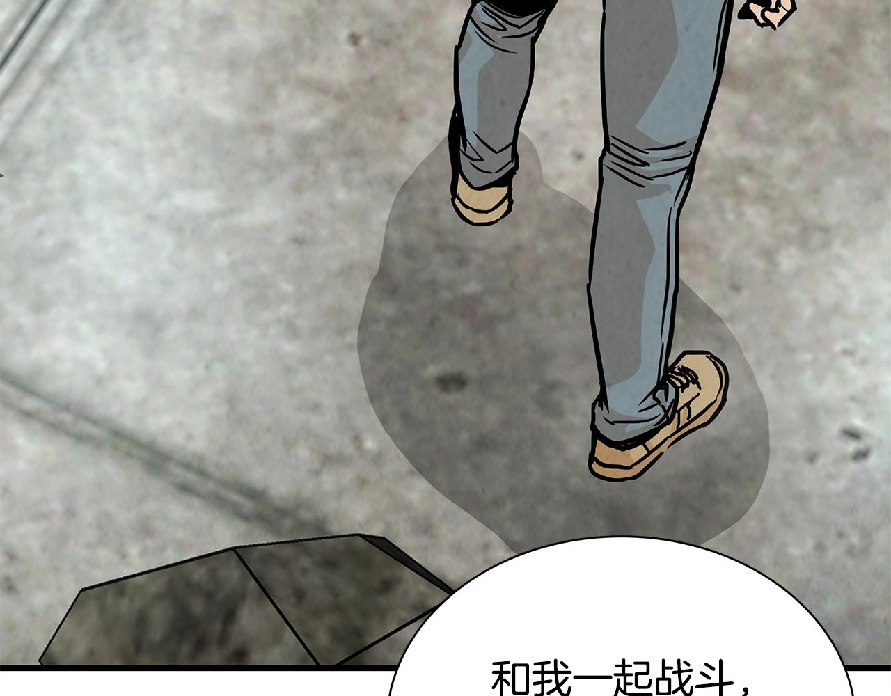 第30话 浩劫21