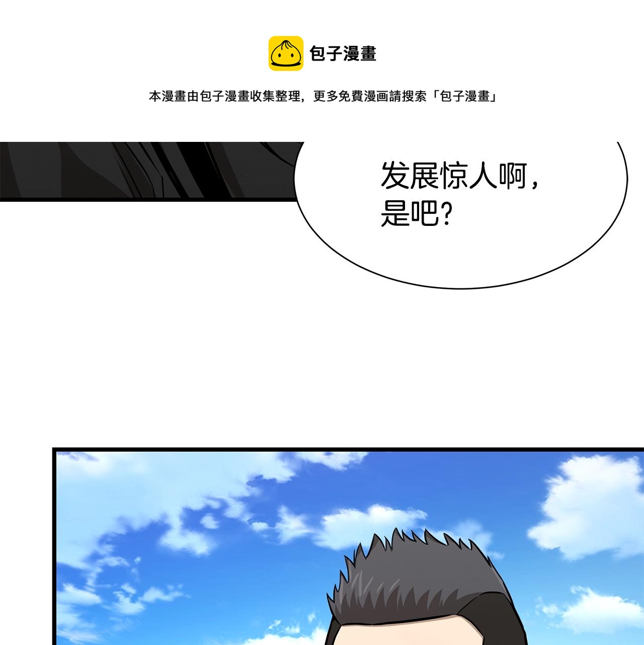 第92话 扬帆起航144
