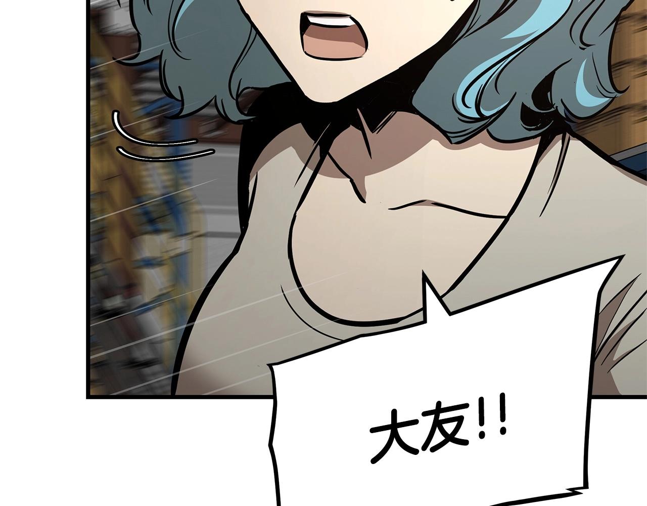 第59话 焦灼的对决60