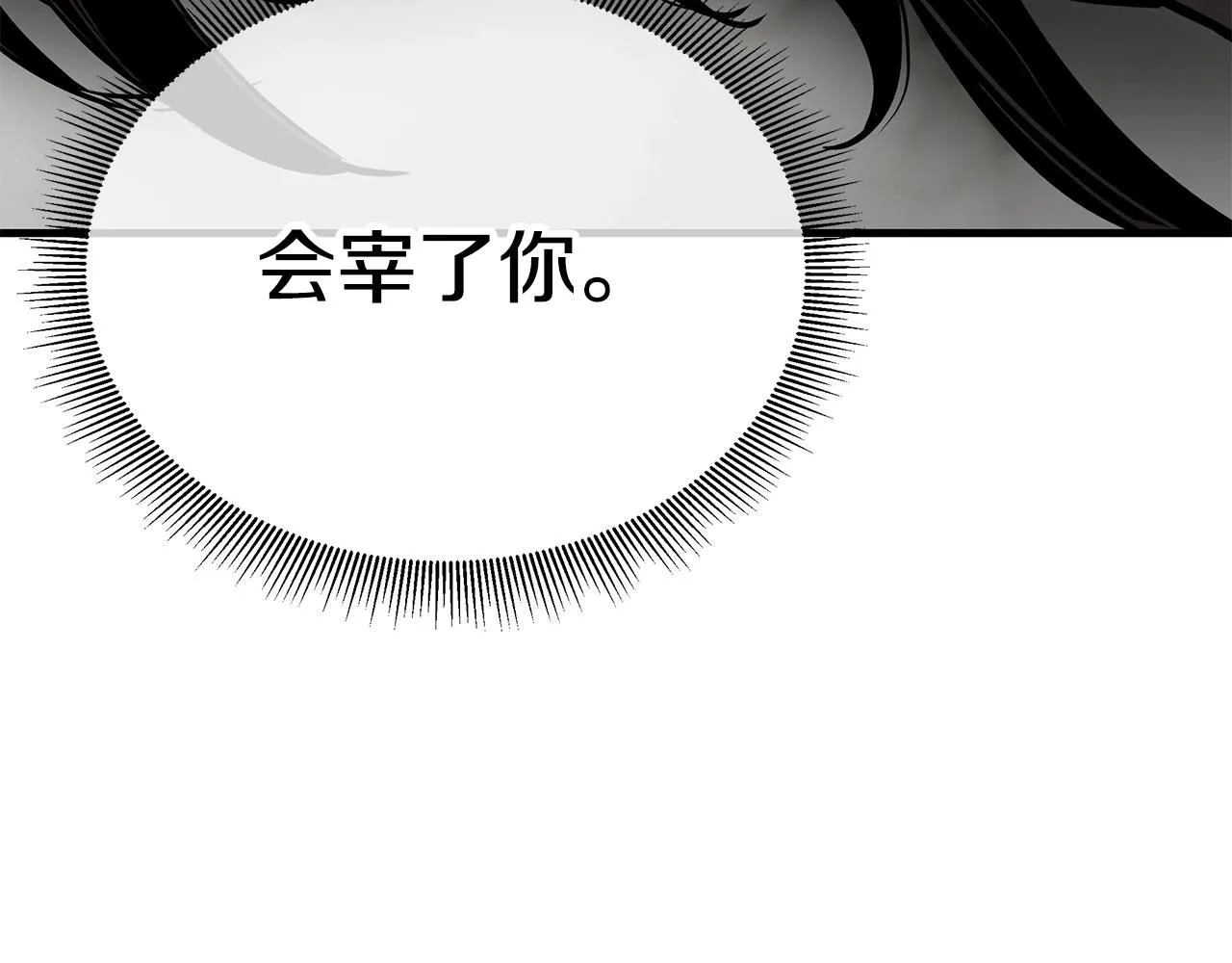 第165话 有魅力的家伙120