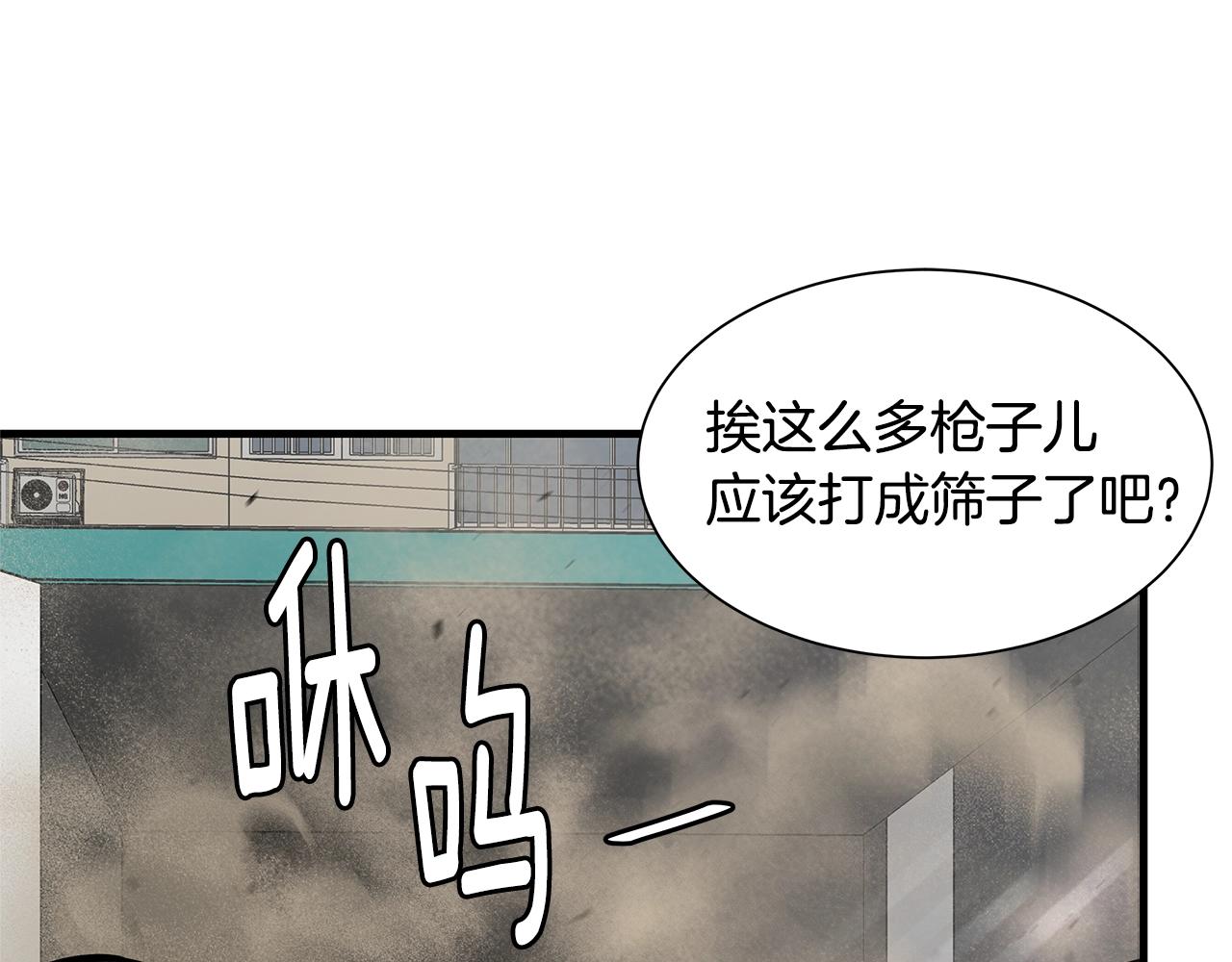 第82话 全灭的小队16