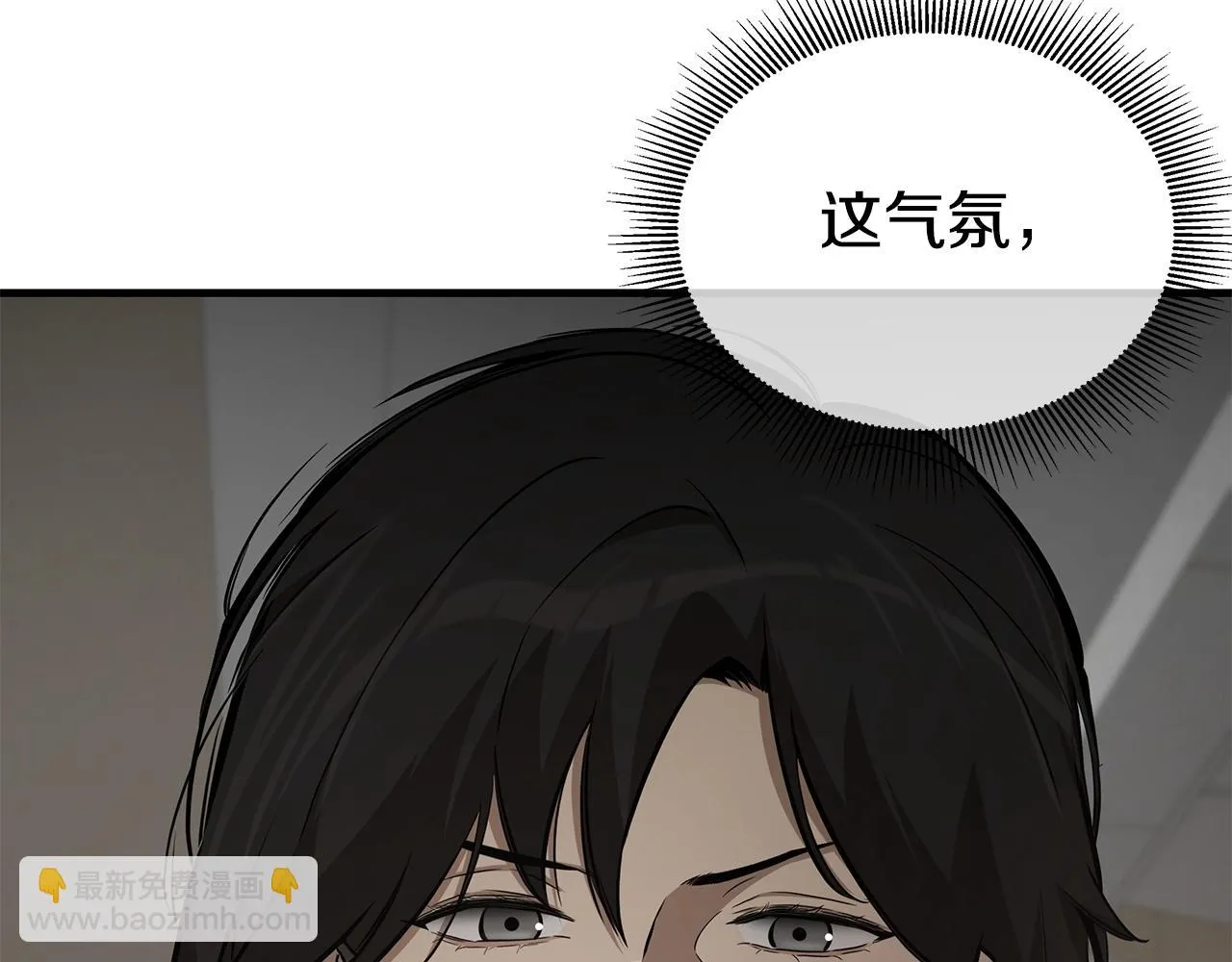 第164话 调皮4