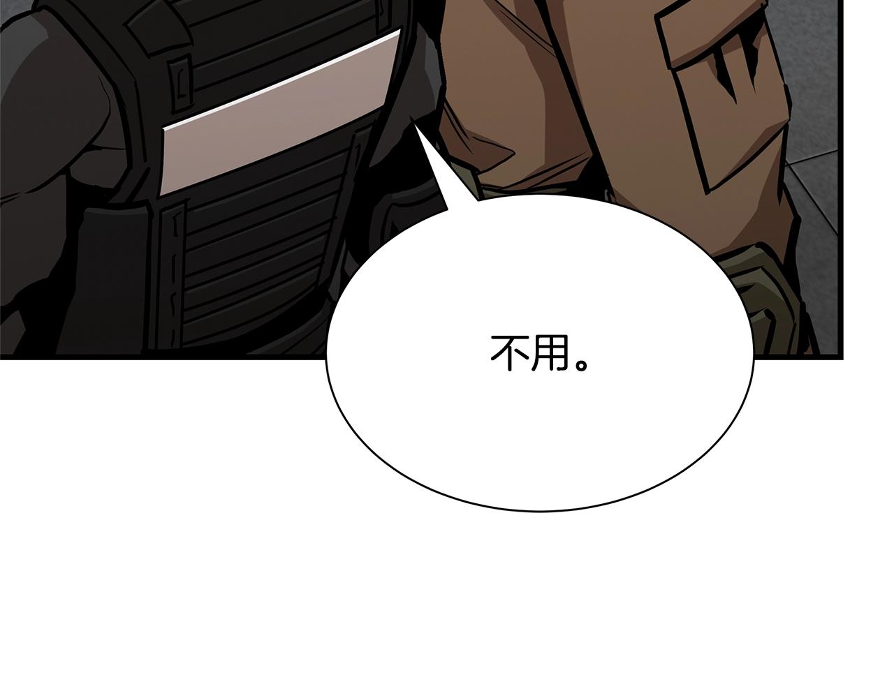 第86话 比恶是吧！172