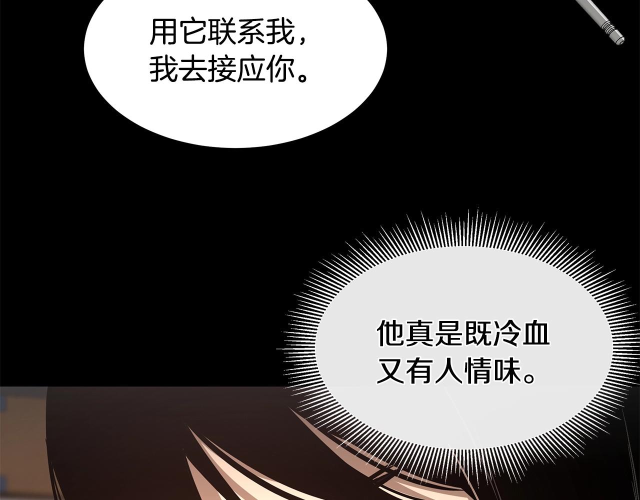 第40话 大事不妙95