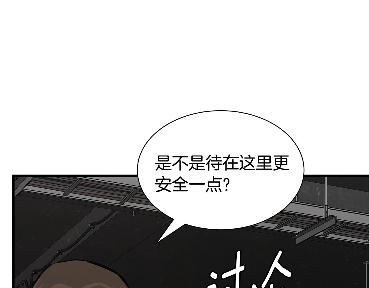 第83话 屠戮25