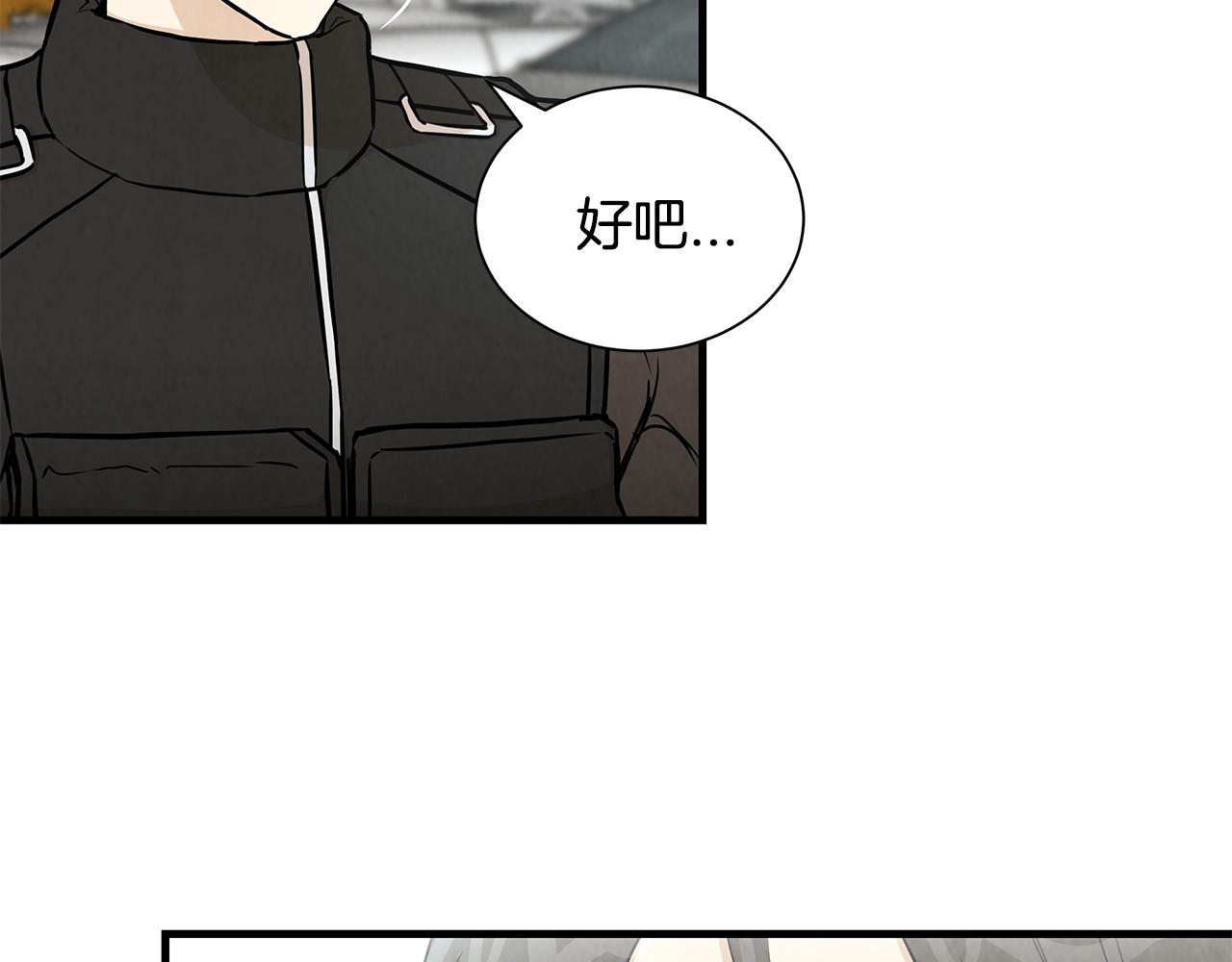 第16话 牺牲20