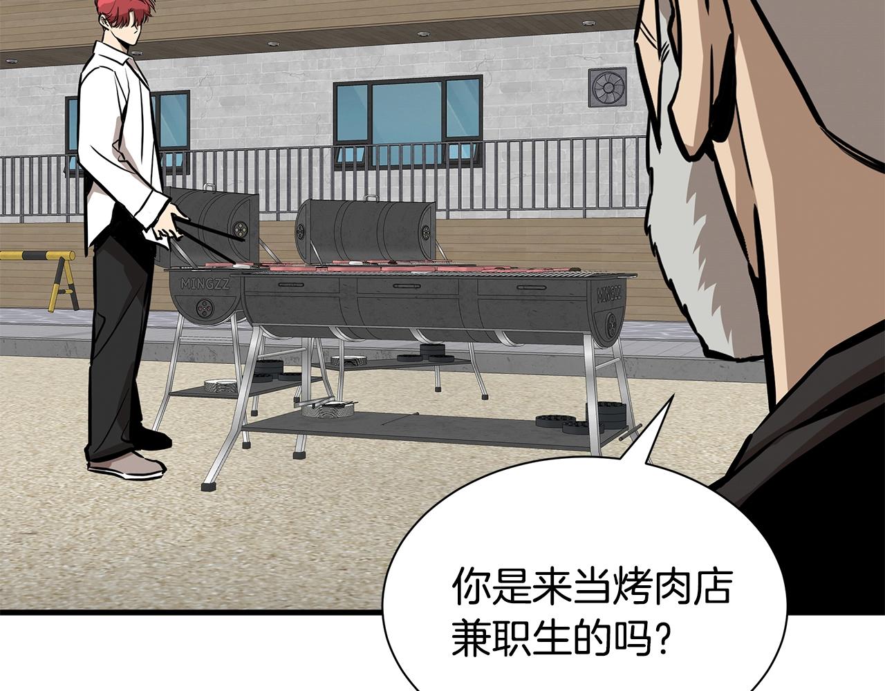 第134话 烧烤派对65