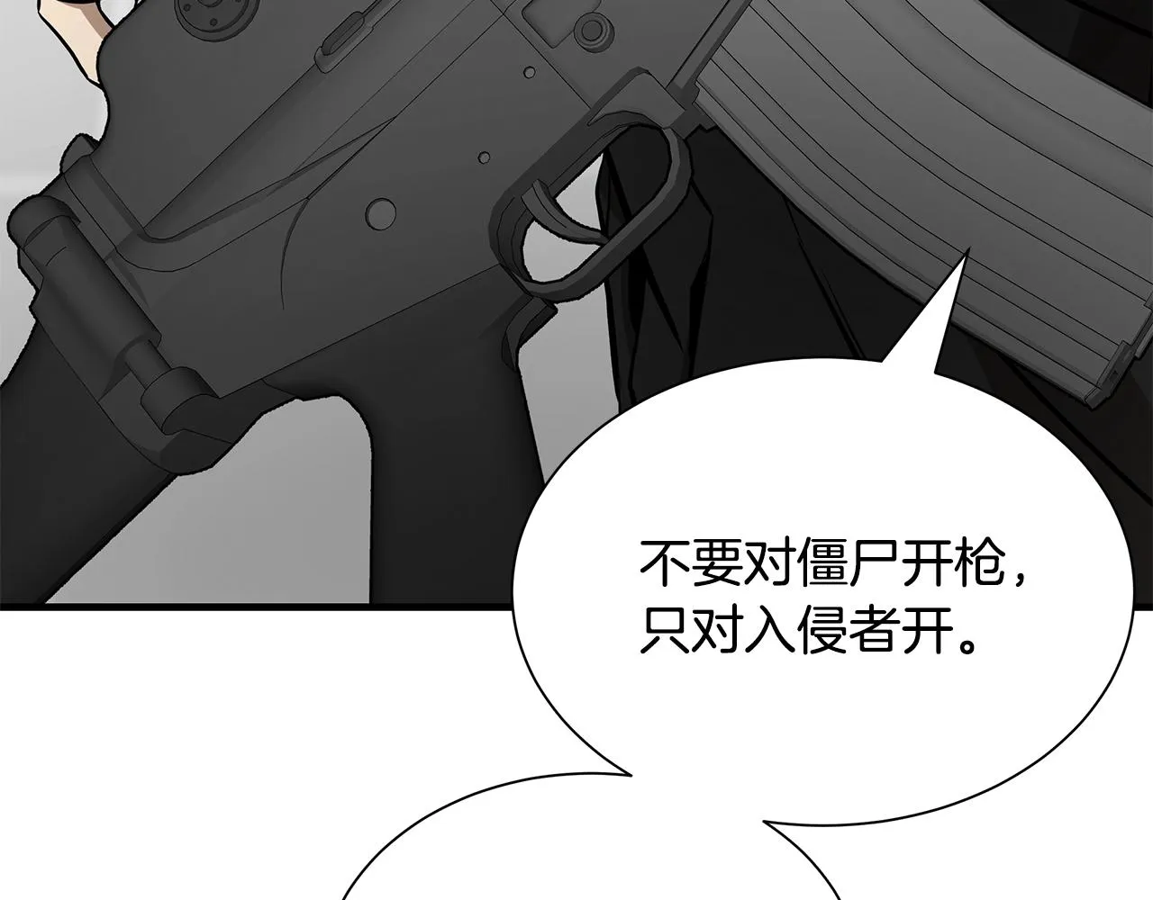 第162话 落脚点127