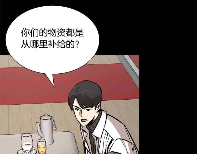 第66话 恶魔！171