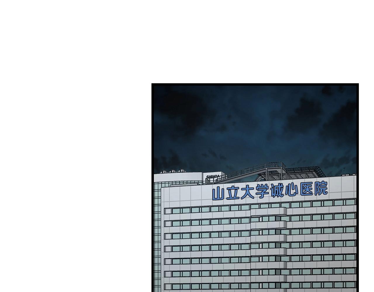第43话 你好怪啊！104