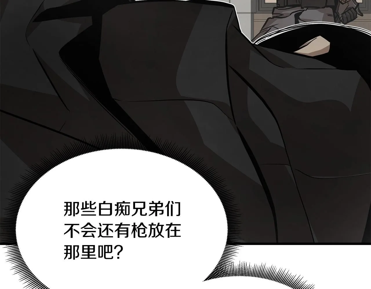 第165话 有魅力的家伙135