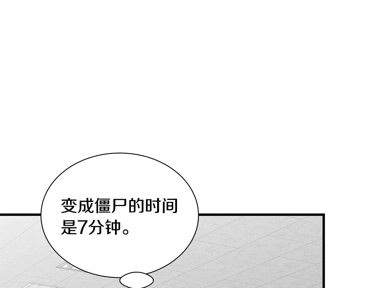 第155话 手起刀落169