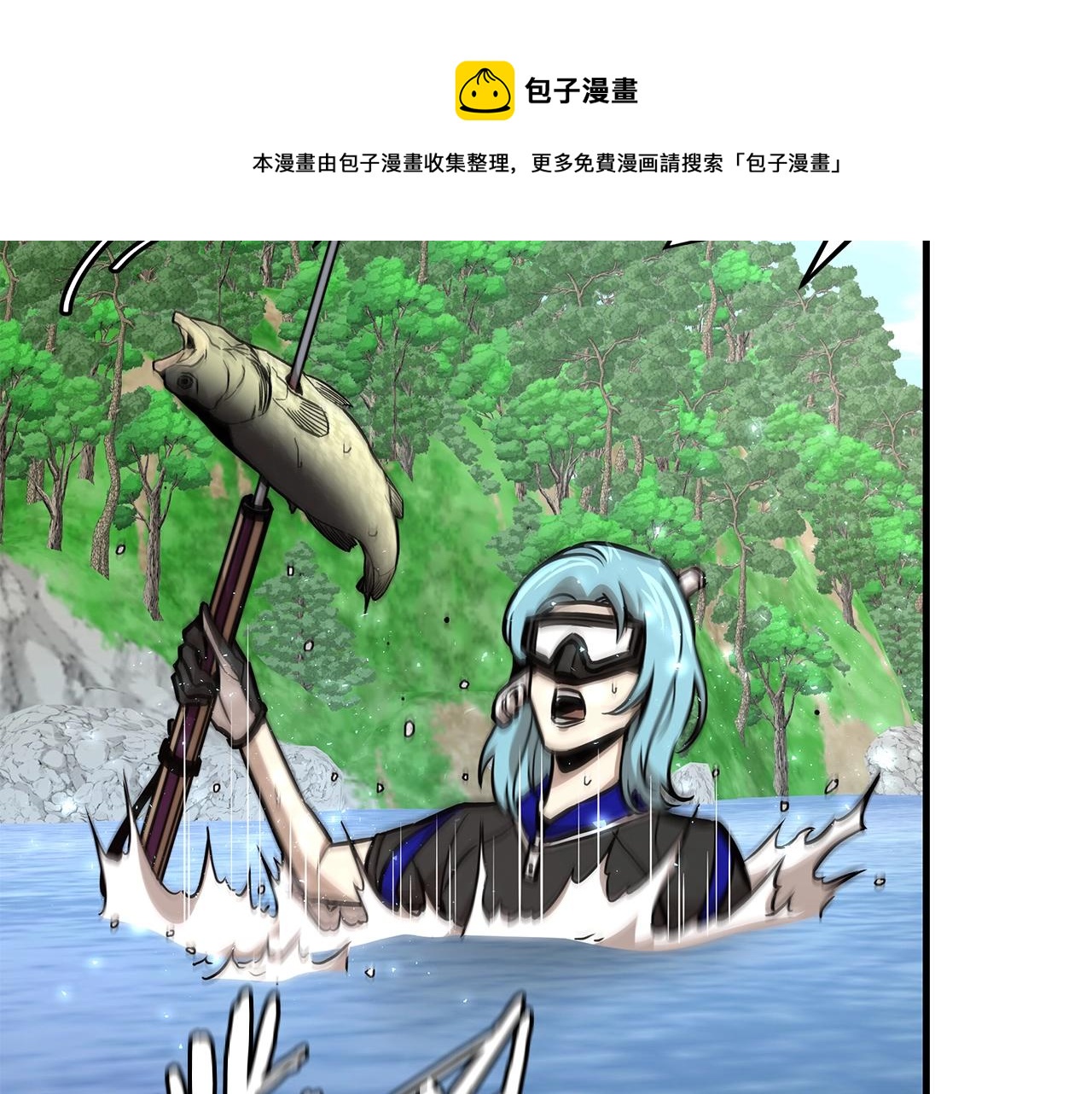第94话 美色撩人16