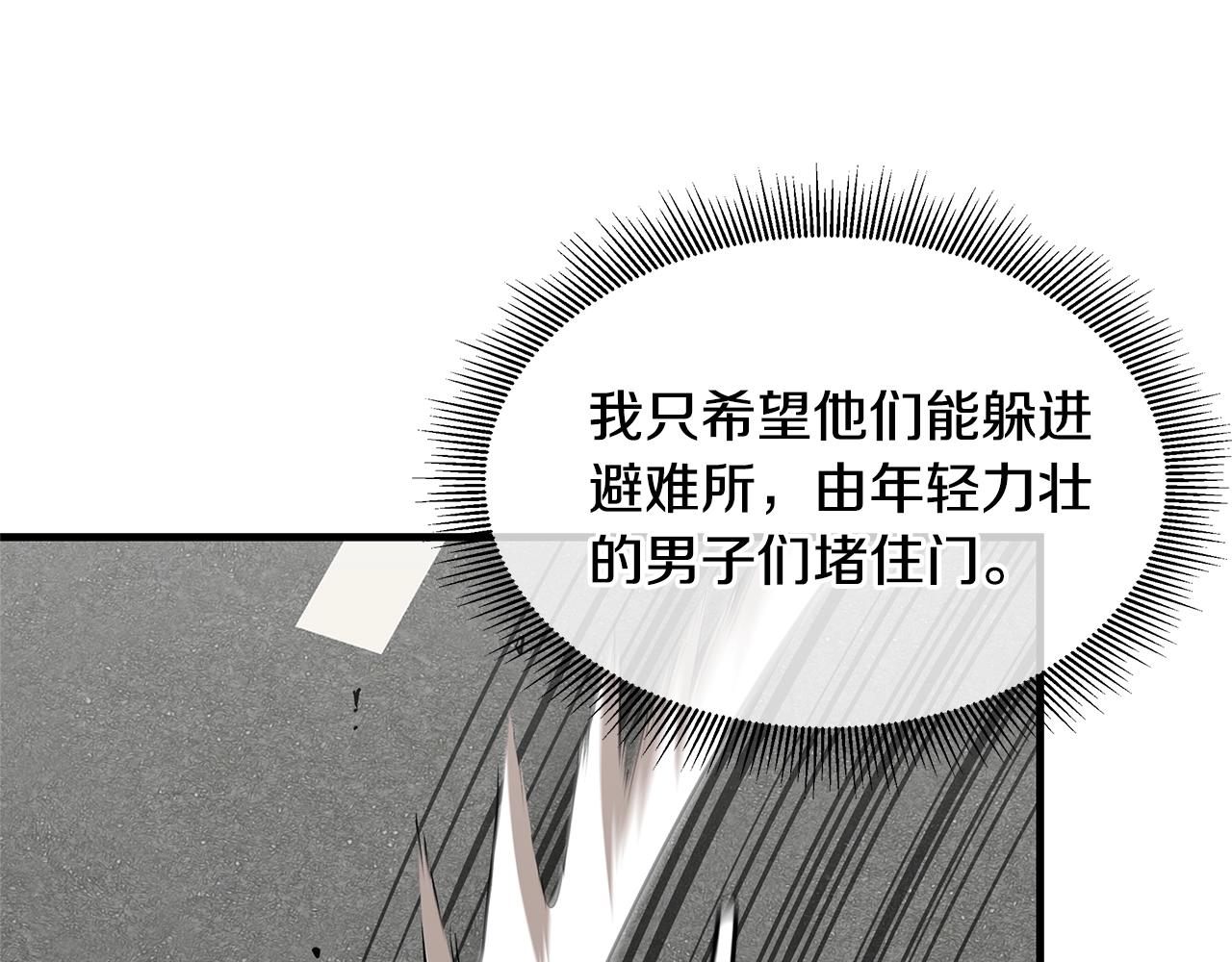第85话 宰掉你！27