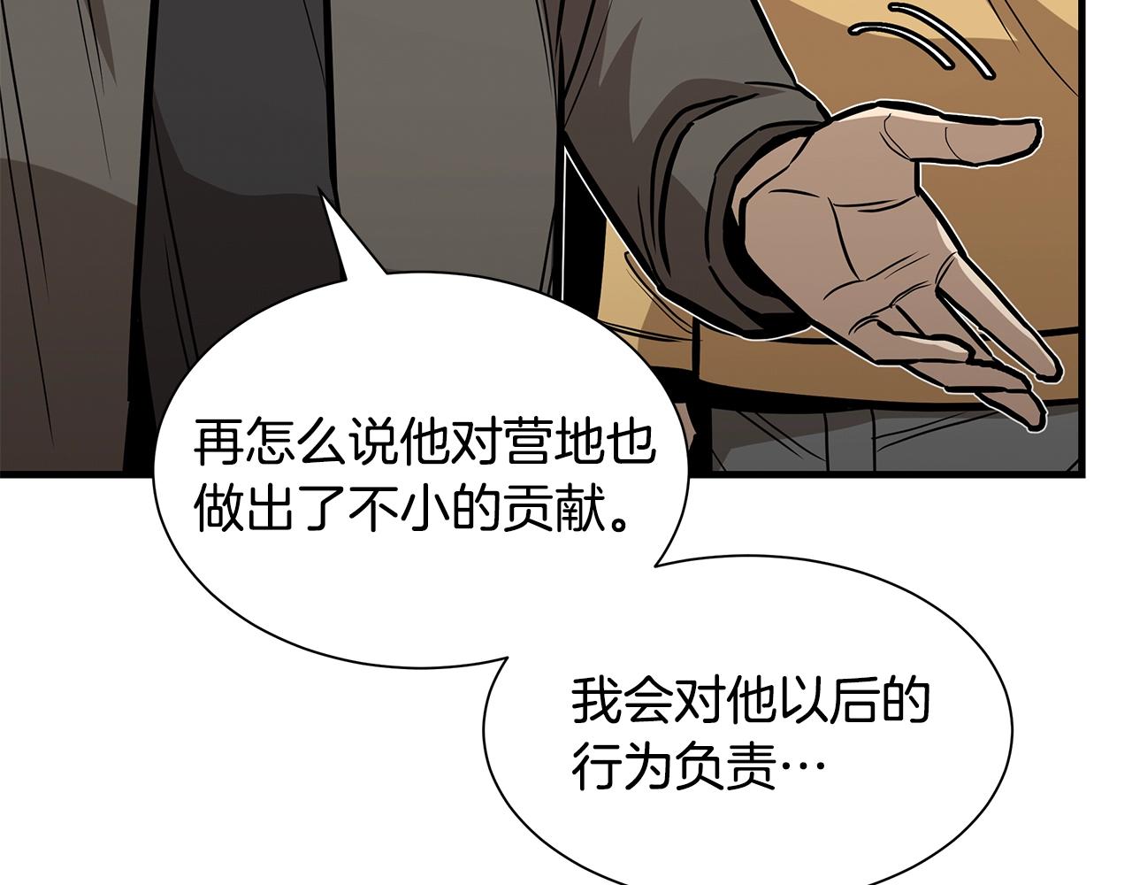 第88话 血债血还！146