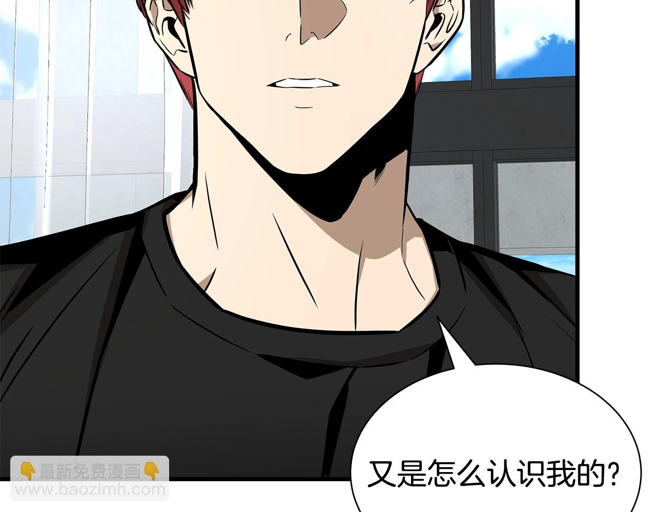第152话 世界的真相17