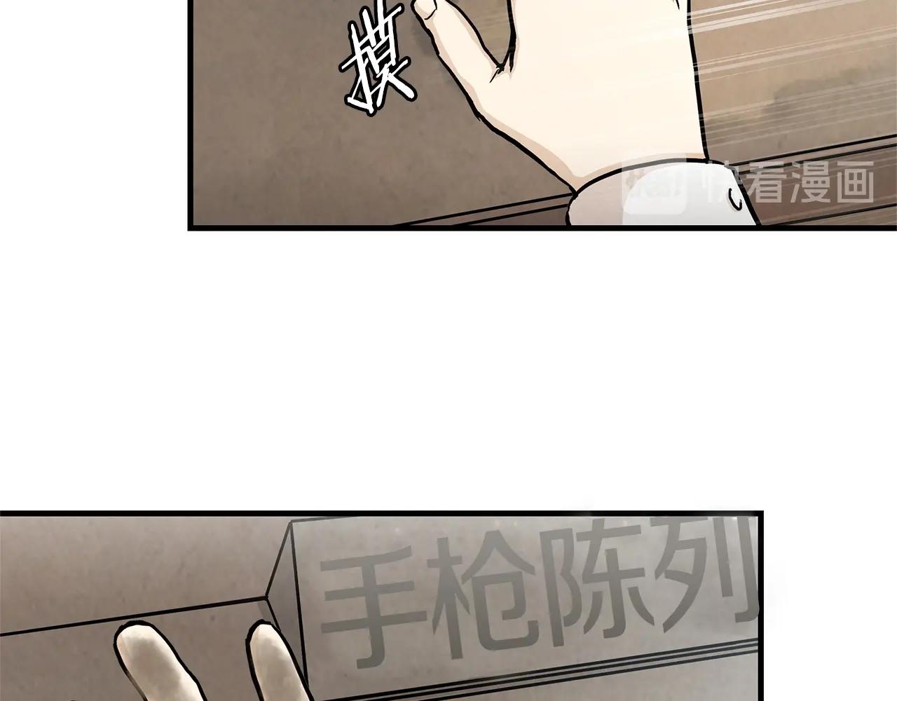 第21话 敢骗我？宰了你137