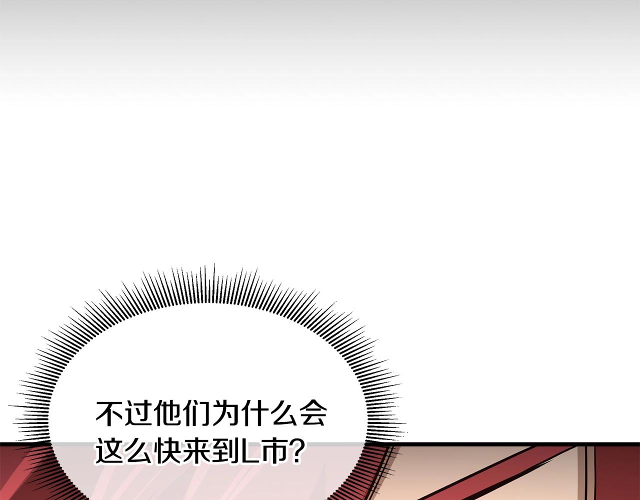 第73话 蛇蝎妇人48