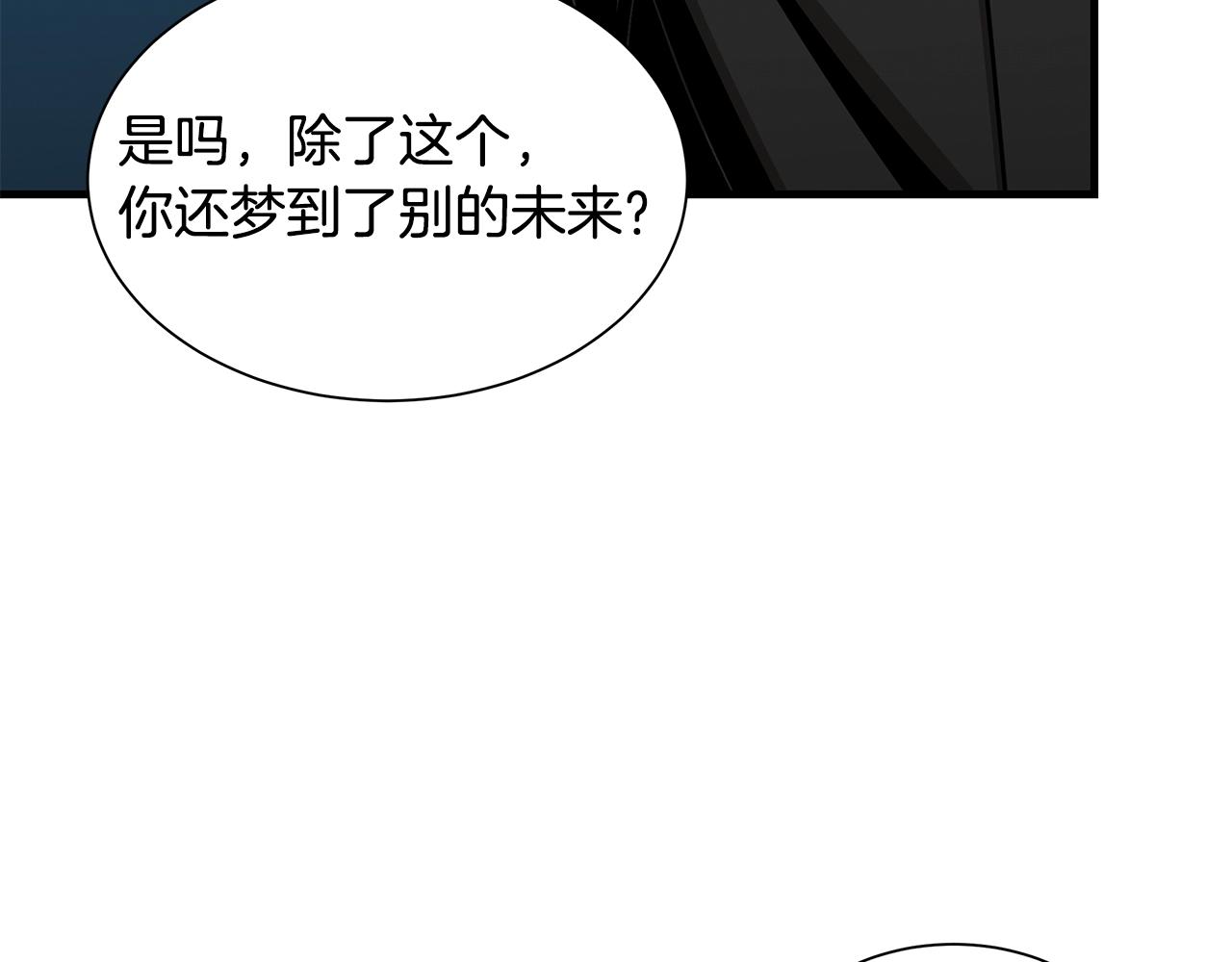 第99话 军舰21
