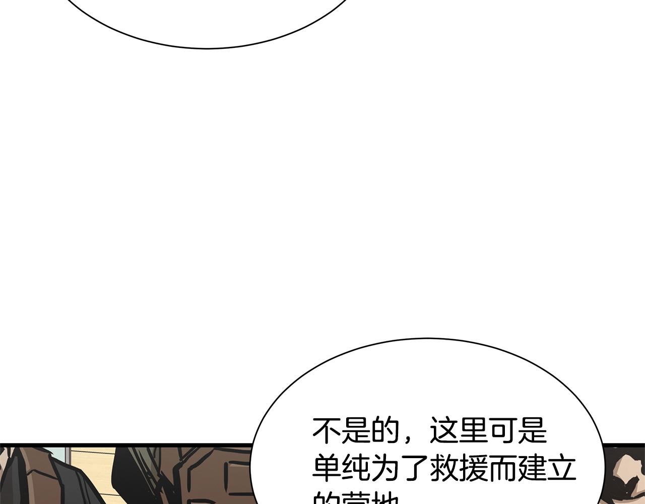 第72话 这是精锐部队！50
