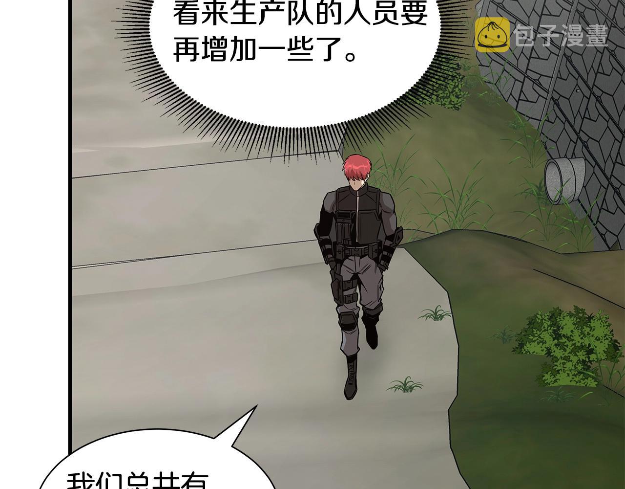 第93话 缴获物资117