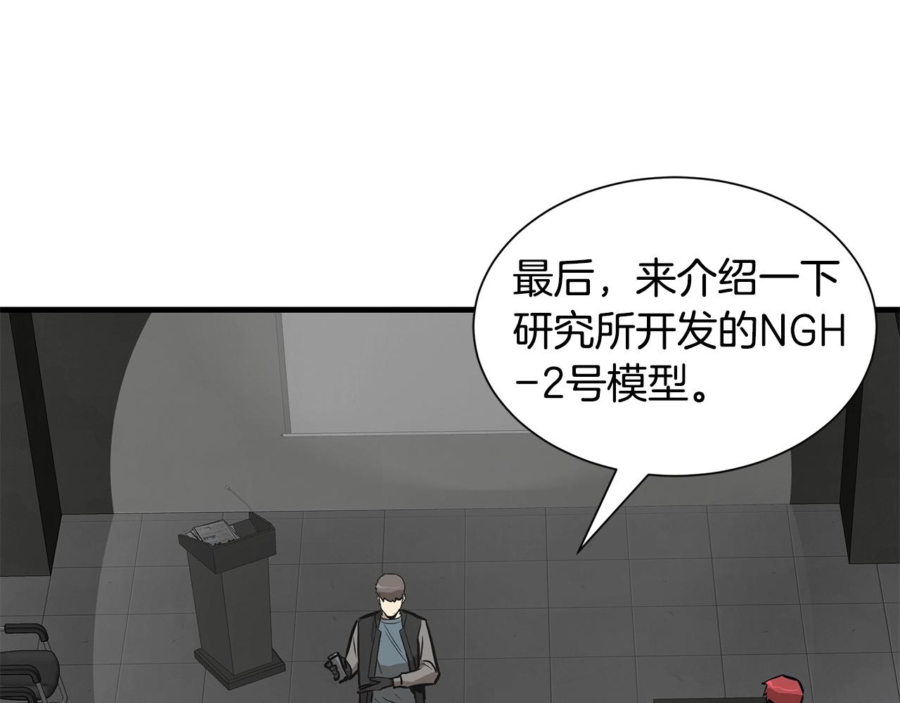 第137话 僵尸特遣队104