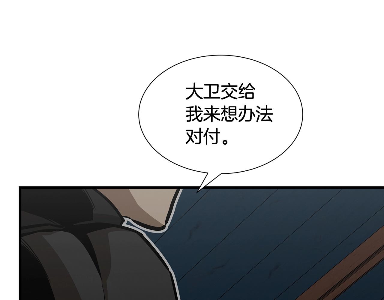 第57话 正面反击170
