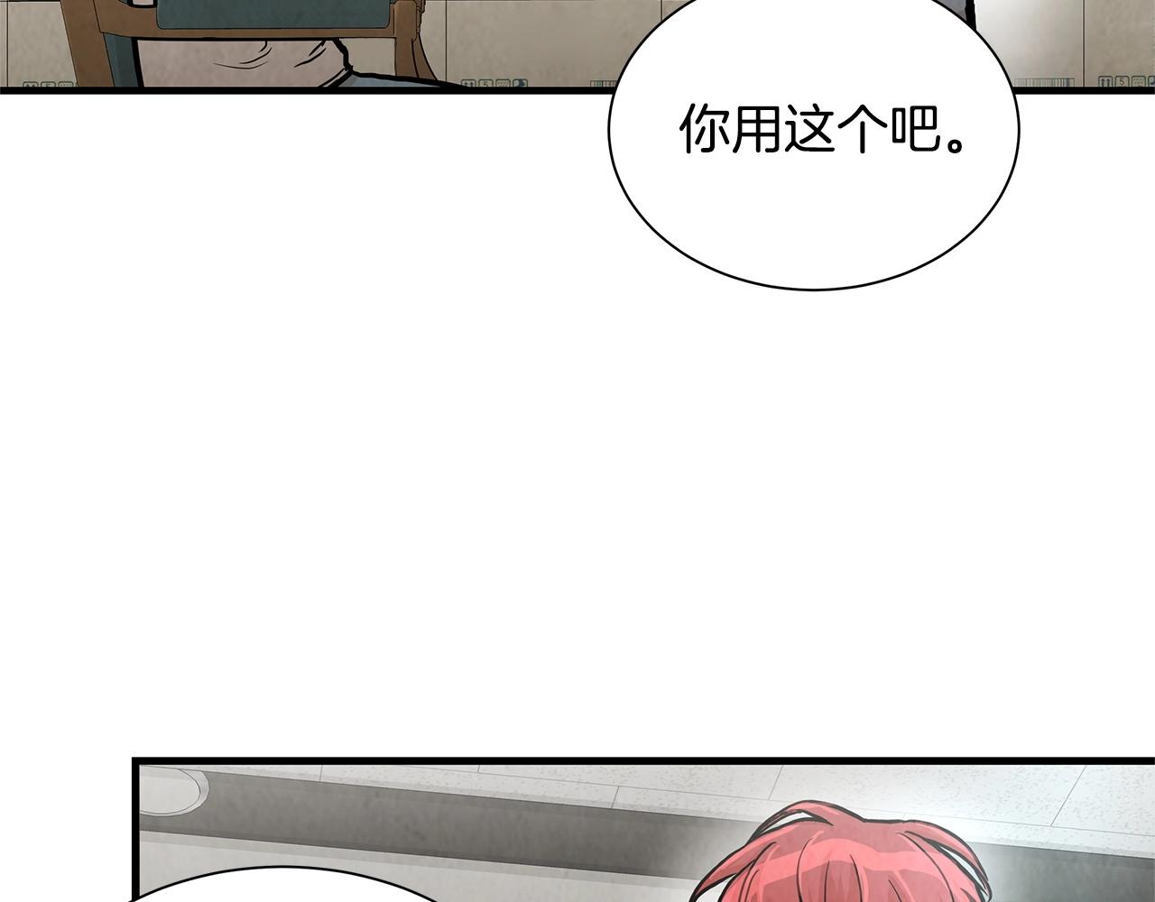 第24话 巨大混乱47