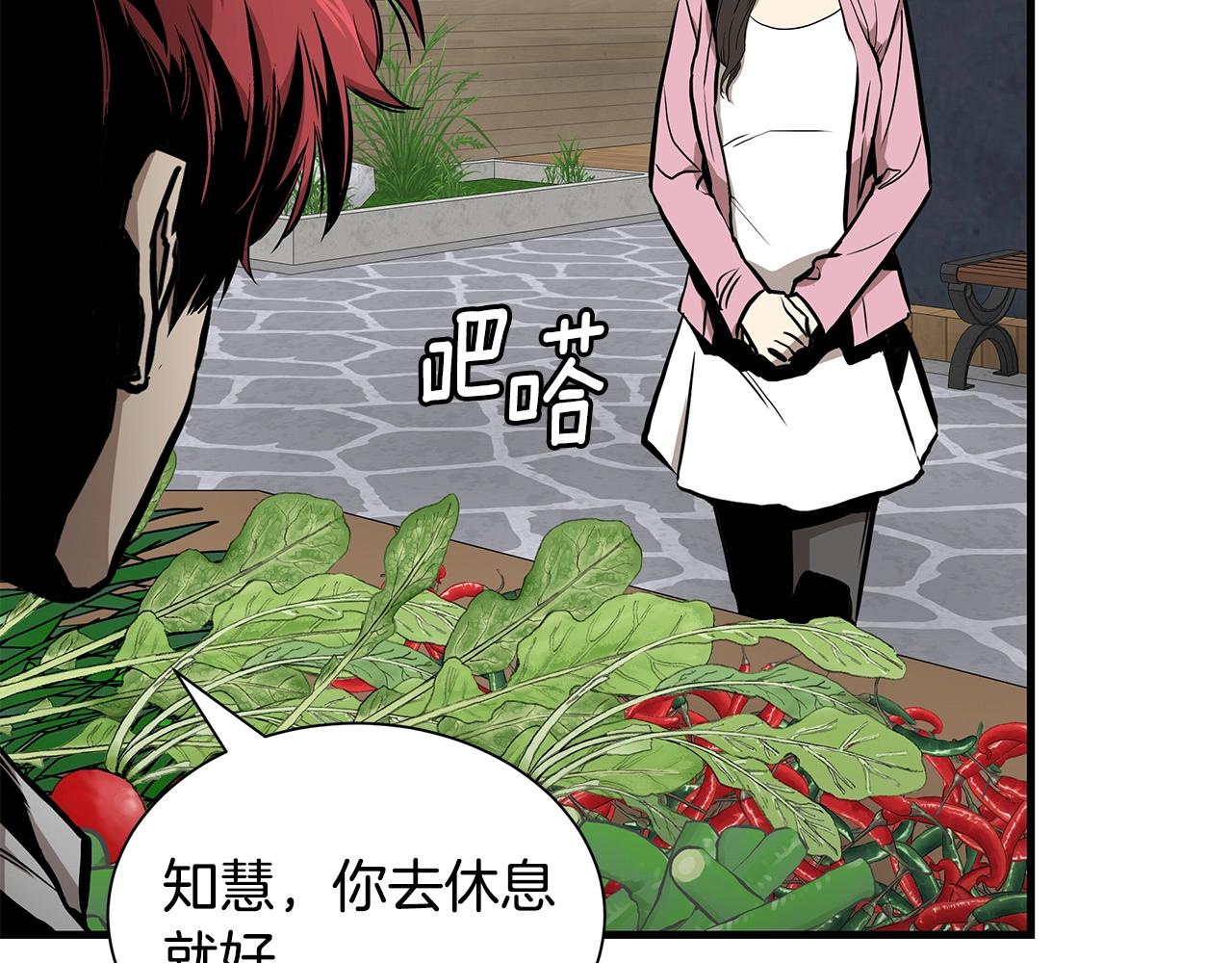 第134话 烧烤派对20