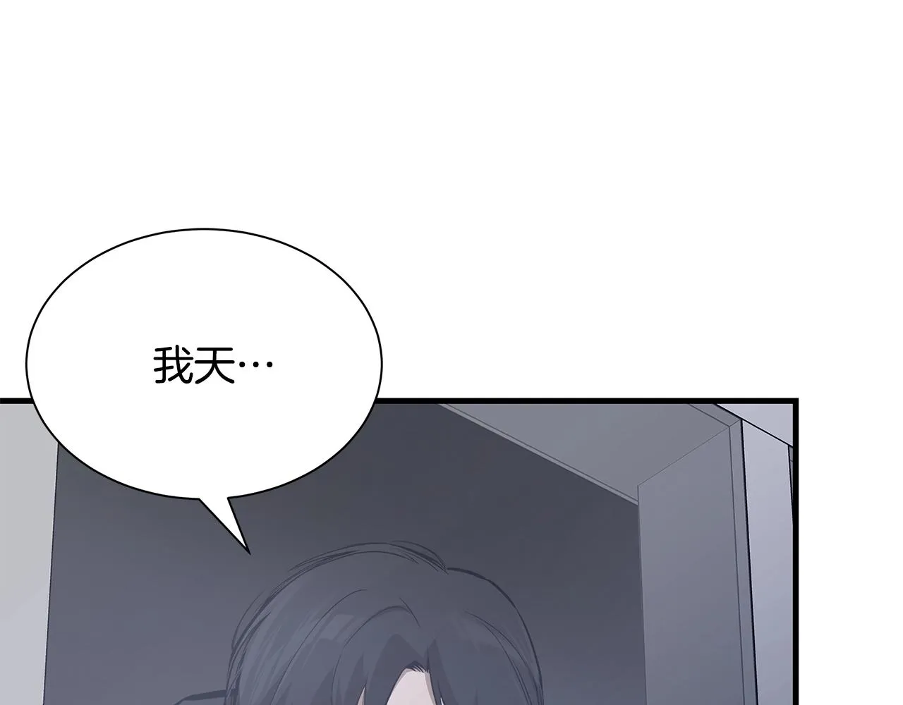 第161话 杀出重围8