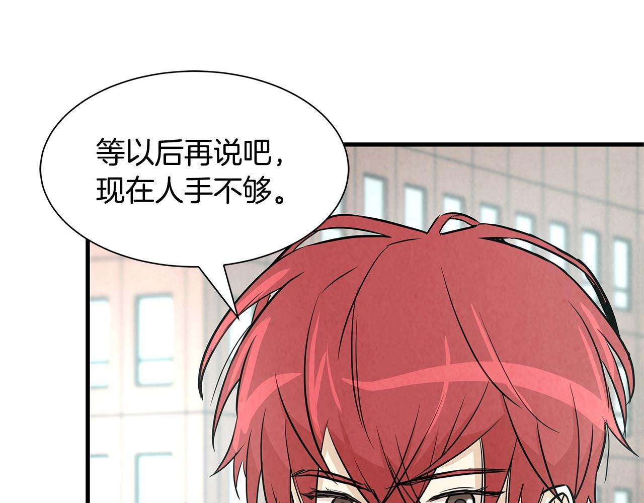 第33话 正轨122