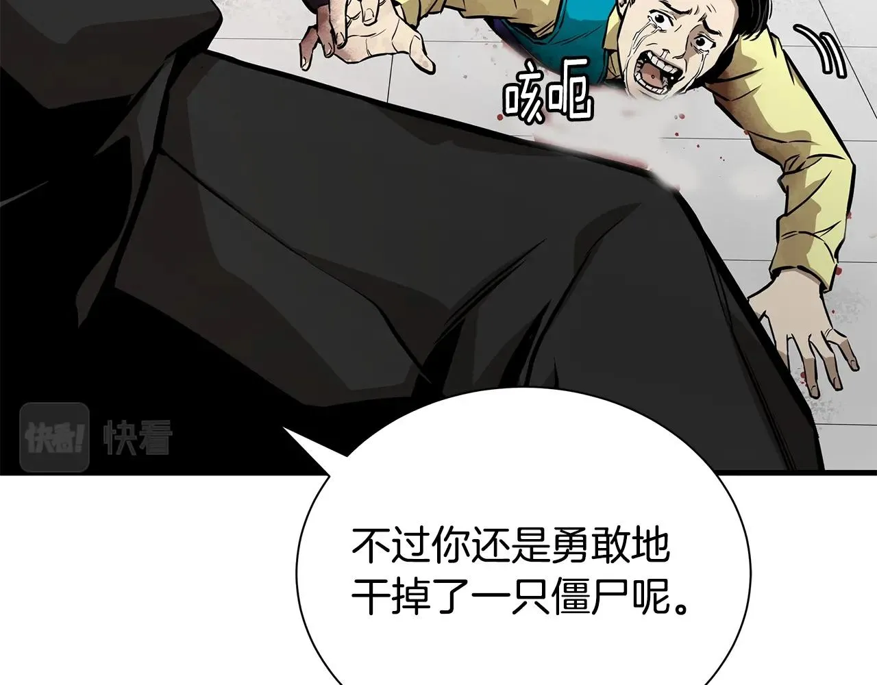 第155话 手起刀落141
