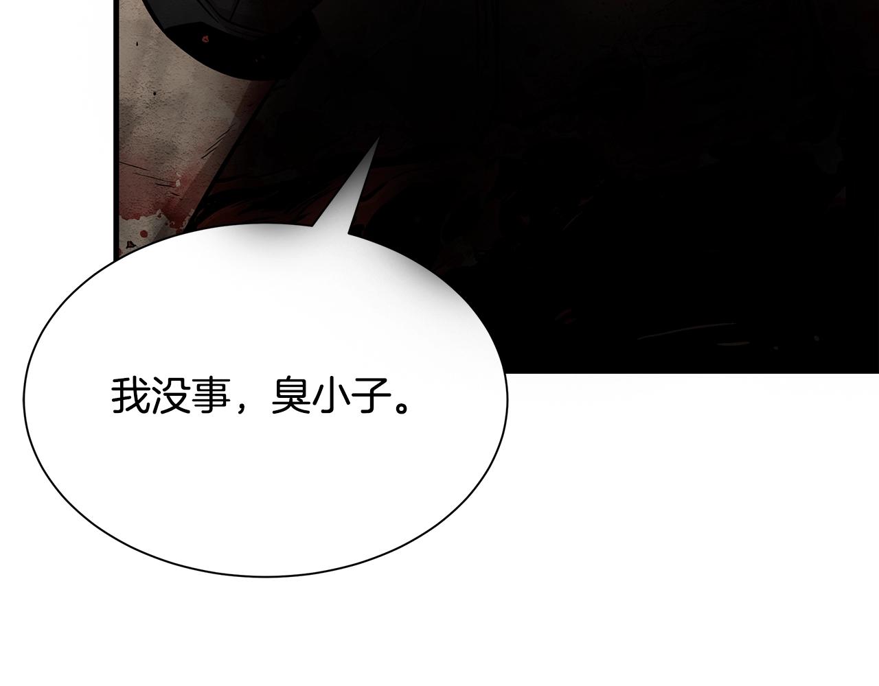 第150话 赤色的怪物22