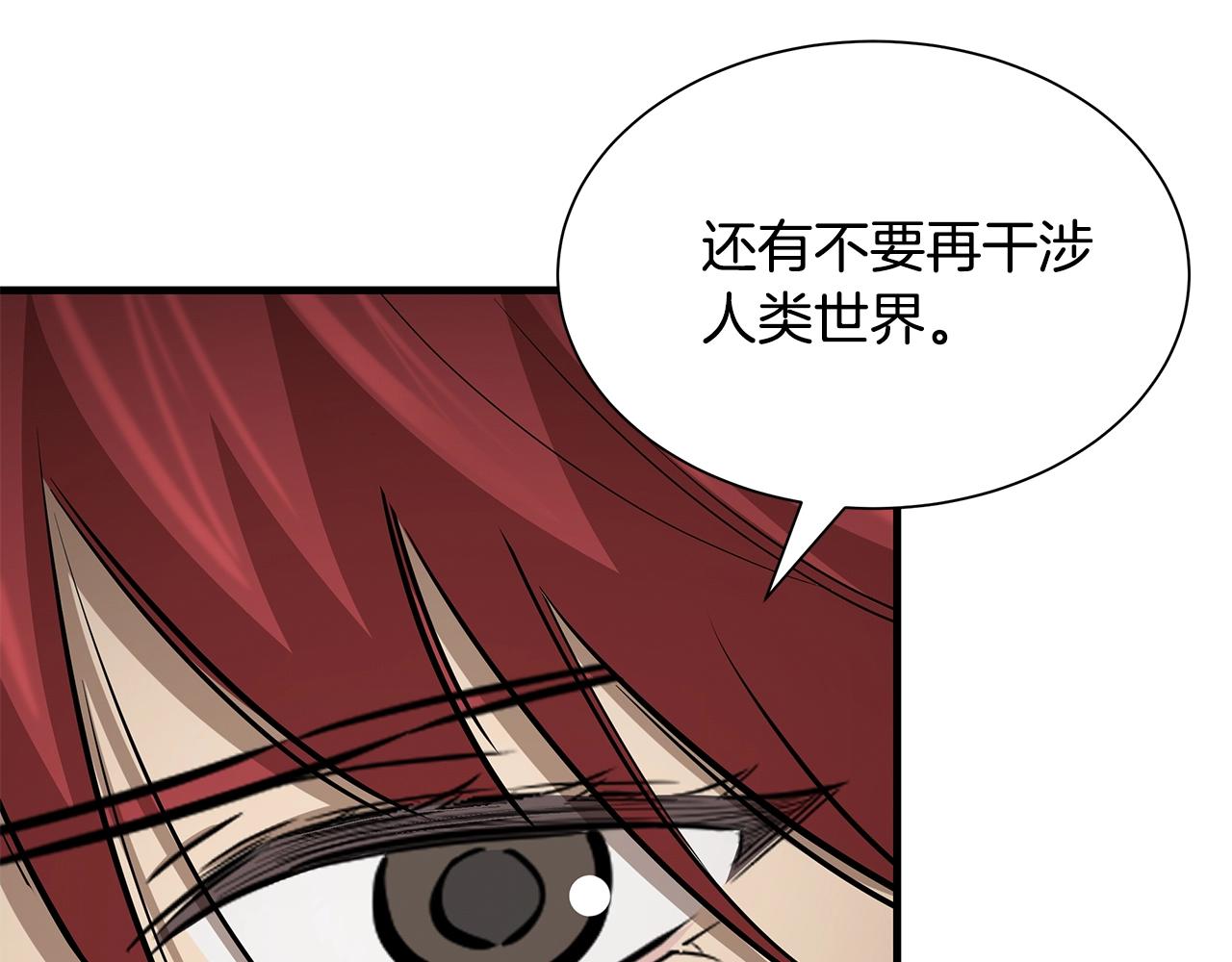第153话 三年74