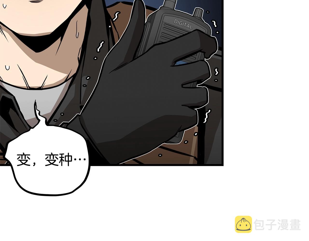 第107话 深渊变种！94