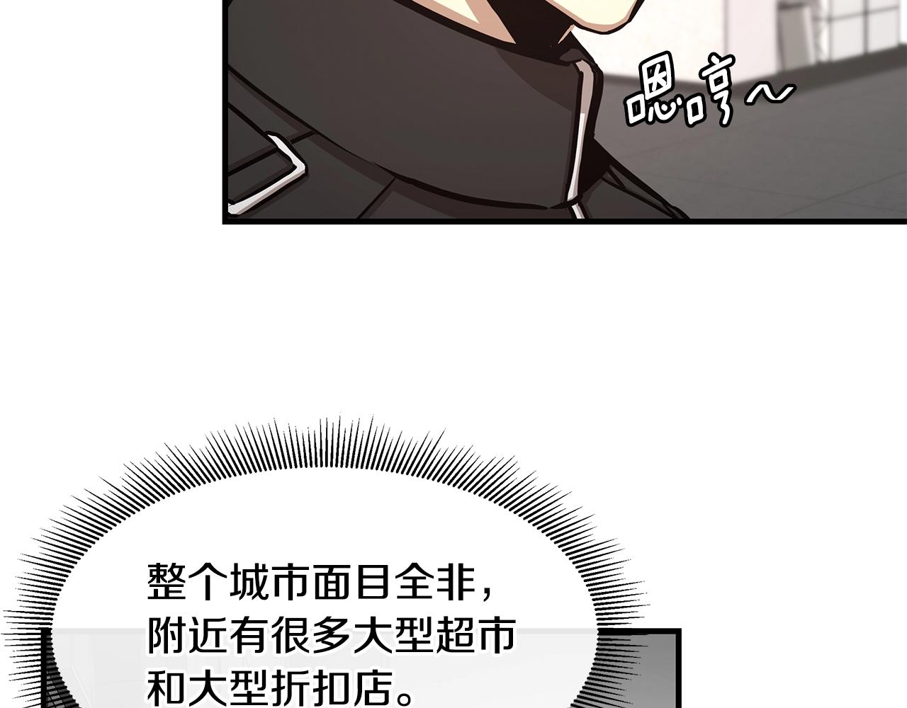 第38话 我赌你的枪离没有子弹44