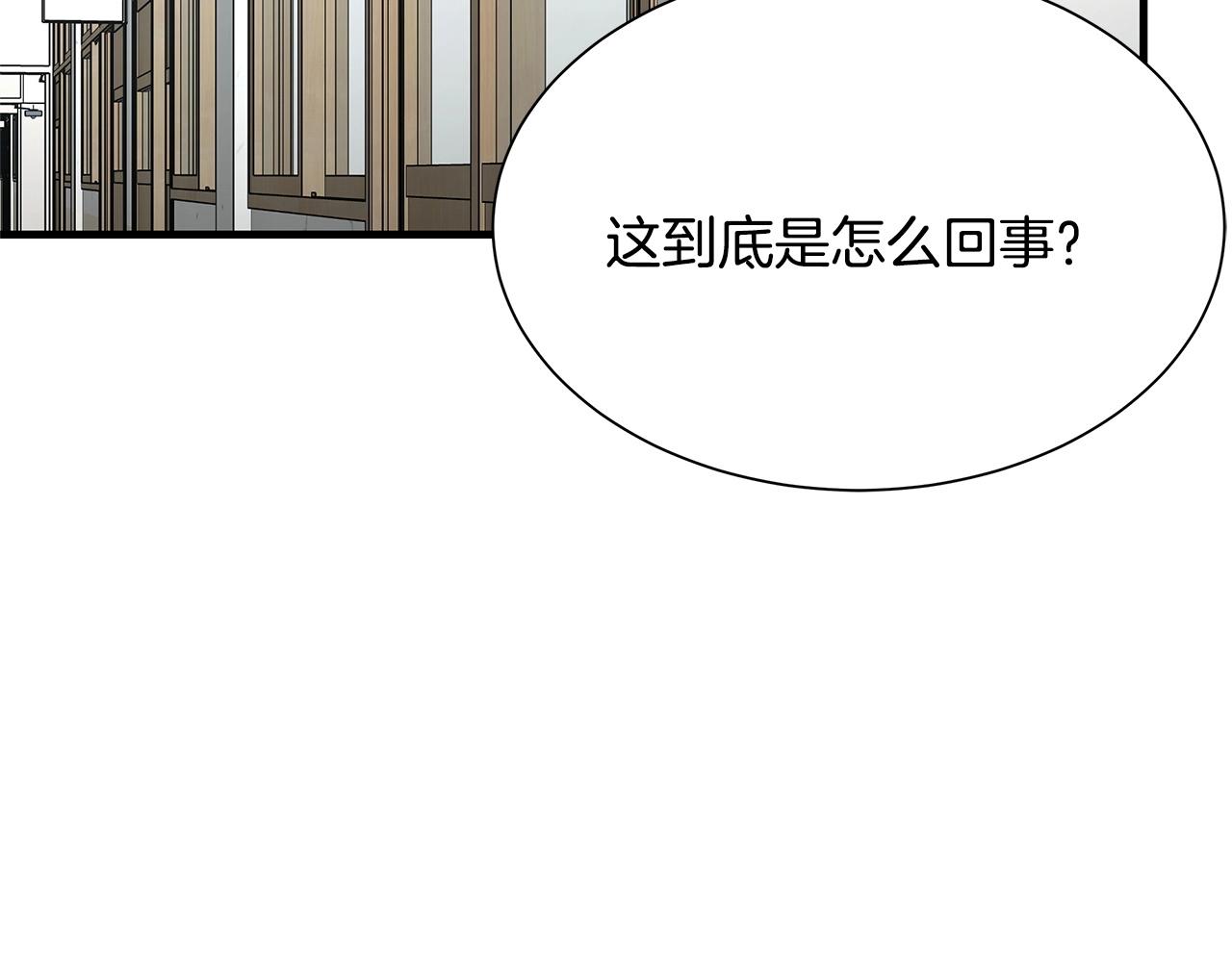 第42话 万众一心115